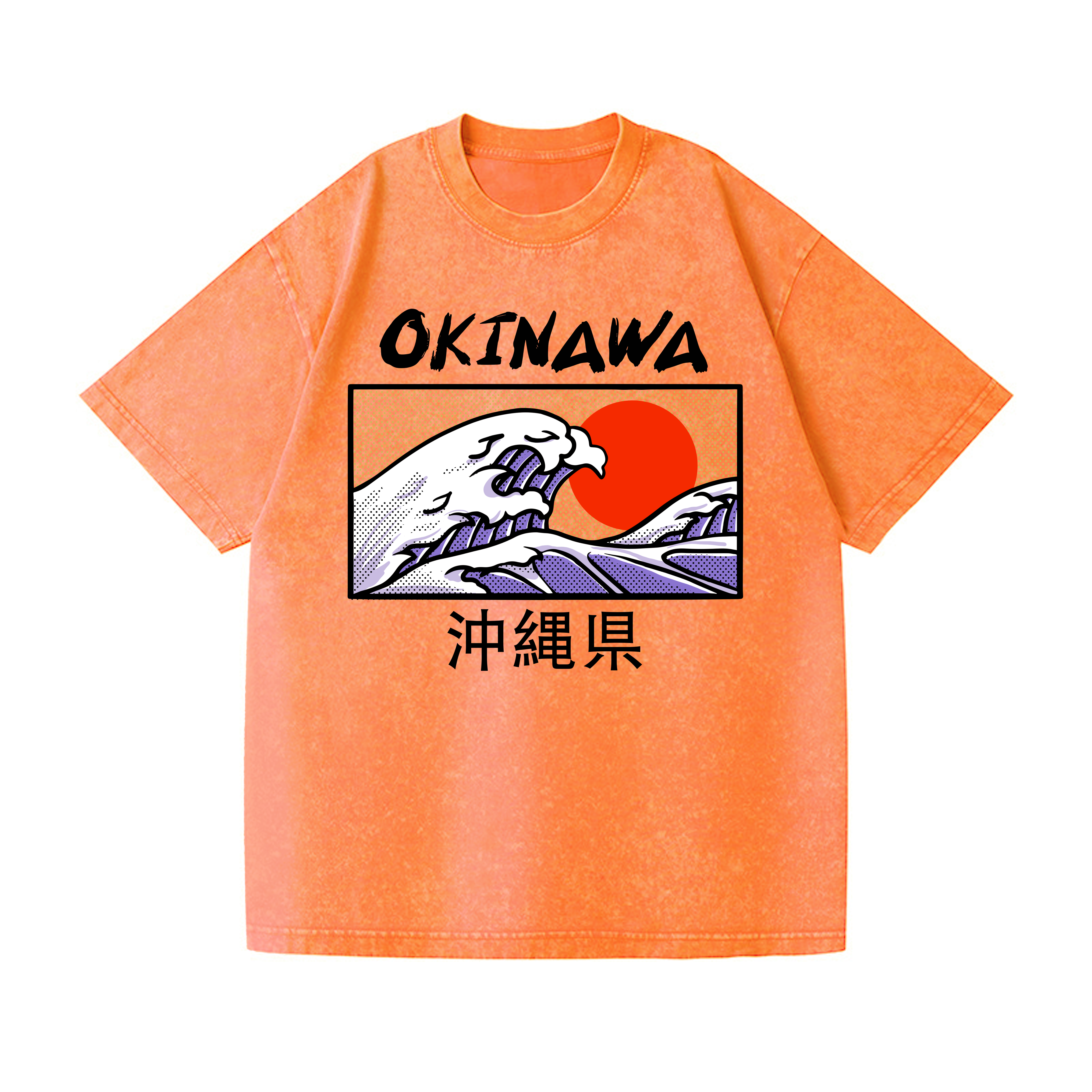 Okinawa Katsushika Hokusai Vintage Wash Japanese Design T-Shirt
