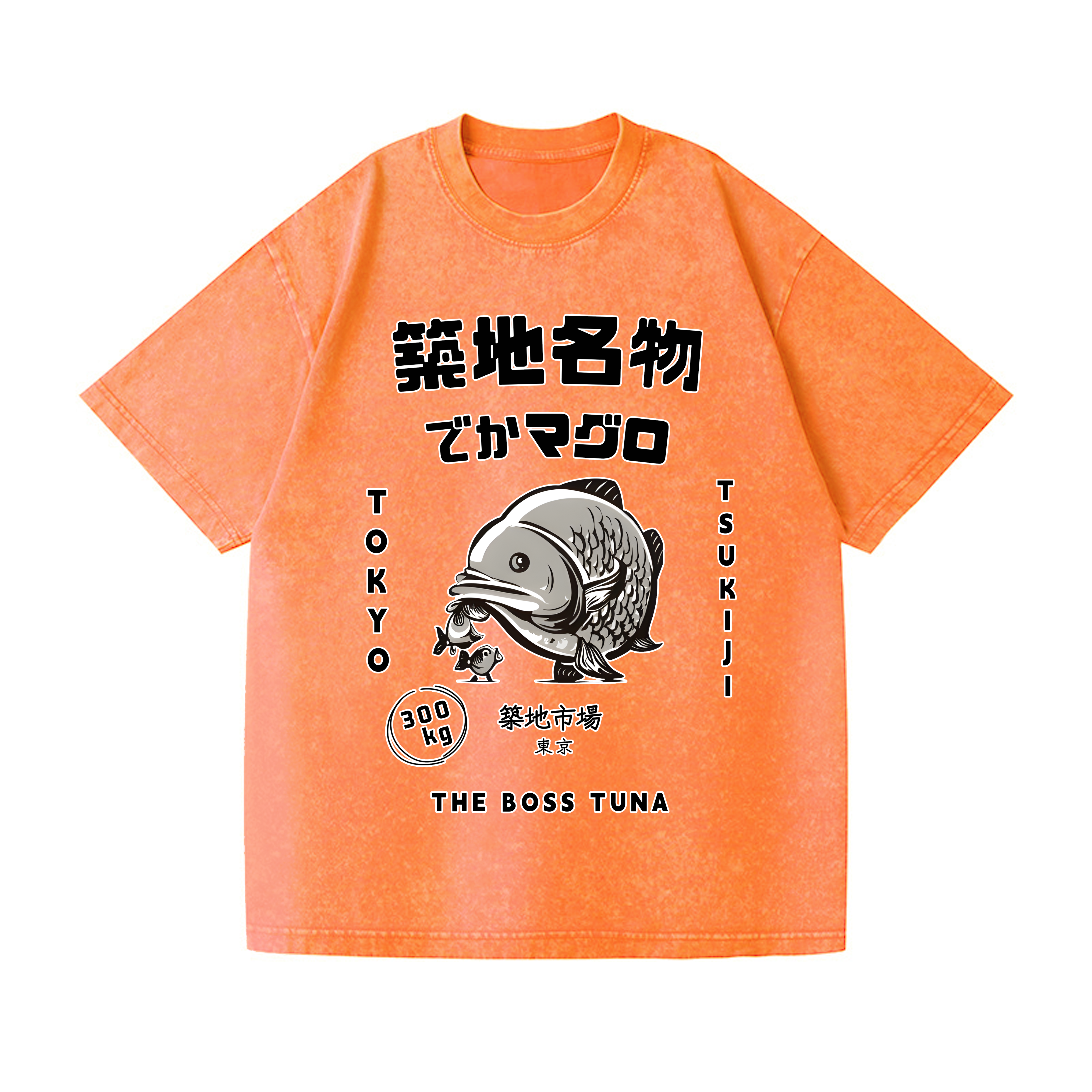 Tsukiji Market Fish Vintage Wash Japanese Design T-Shirt